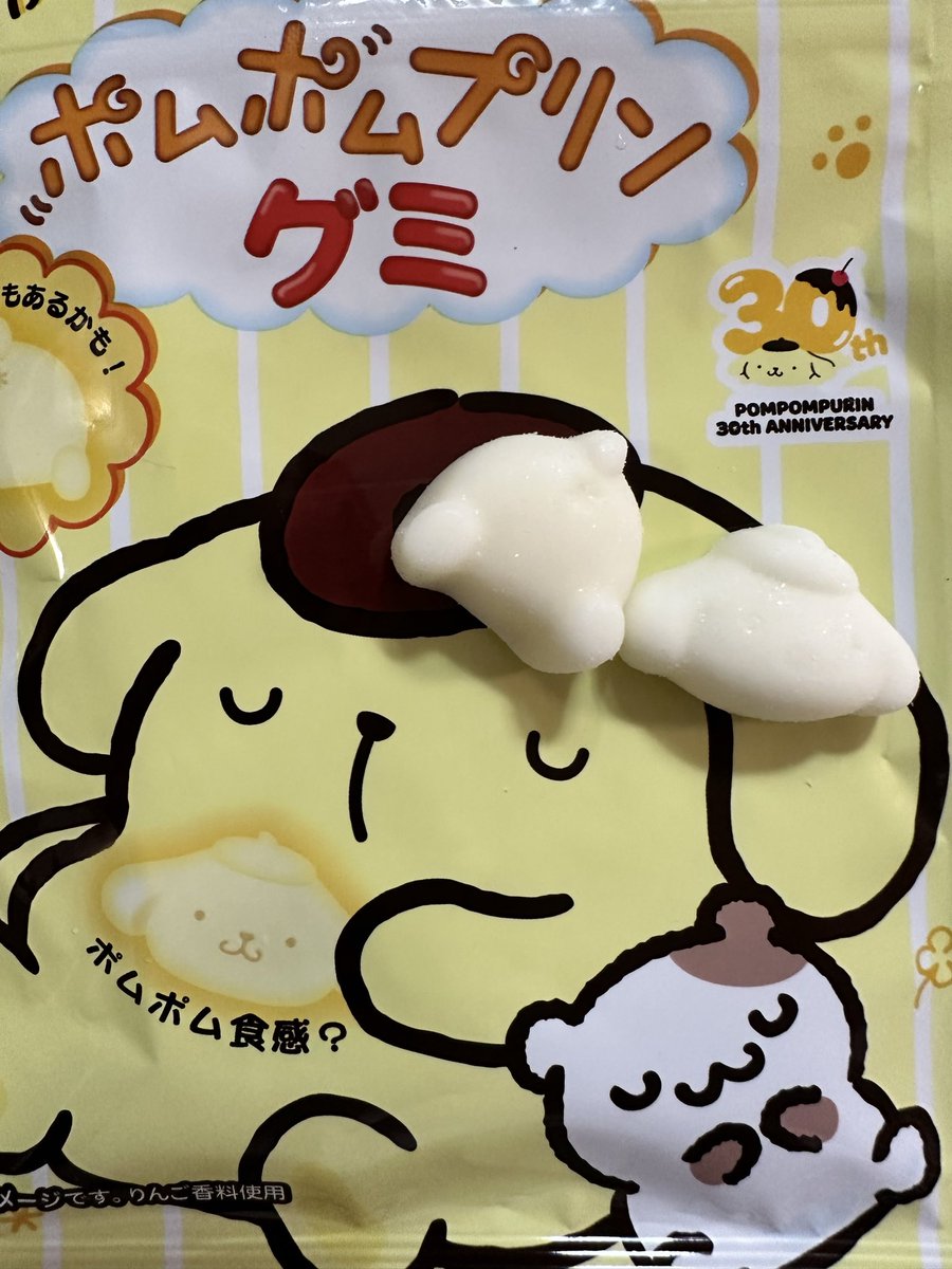 pmpmprnc's tweet photo. ついつい買っちゃうシリーズ笑
おしり型グミ出たよ〜 https://t.co/Xen1hORF6f