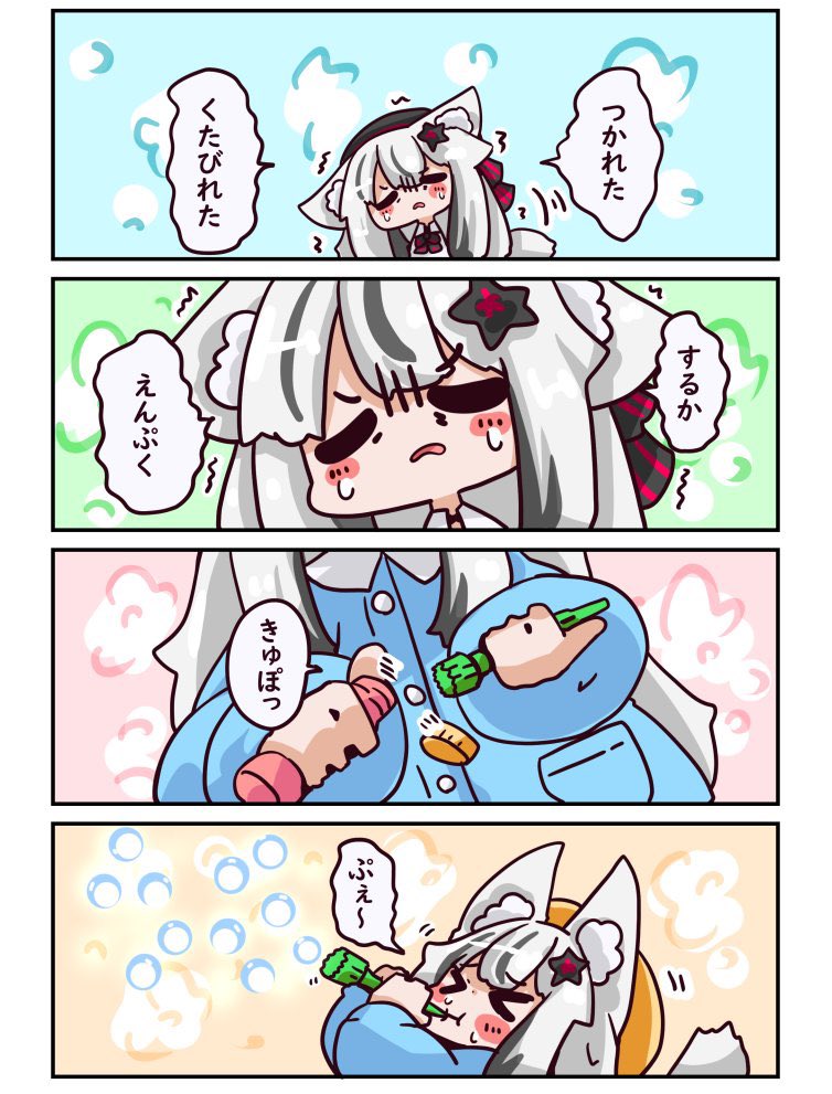 budou_gumi's tweet photo. 最近ずっとこれ https://t.co/dAXlHzTQta