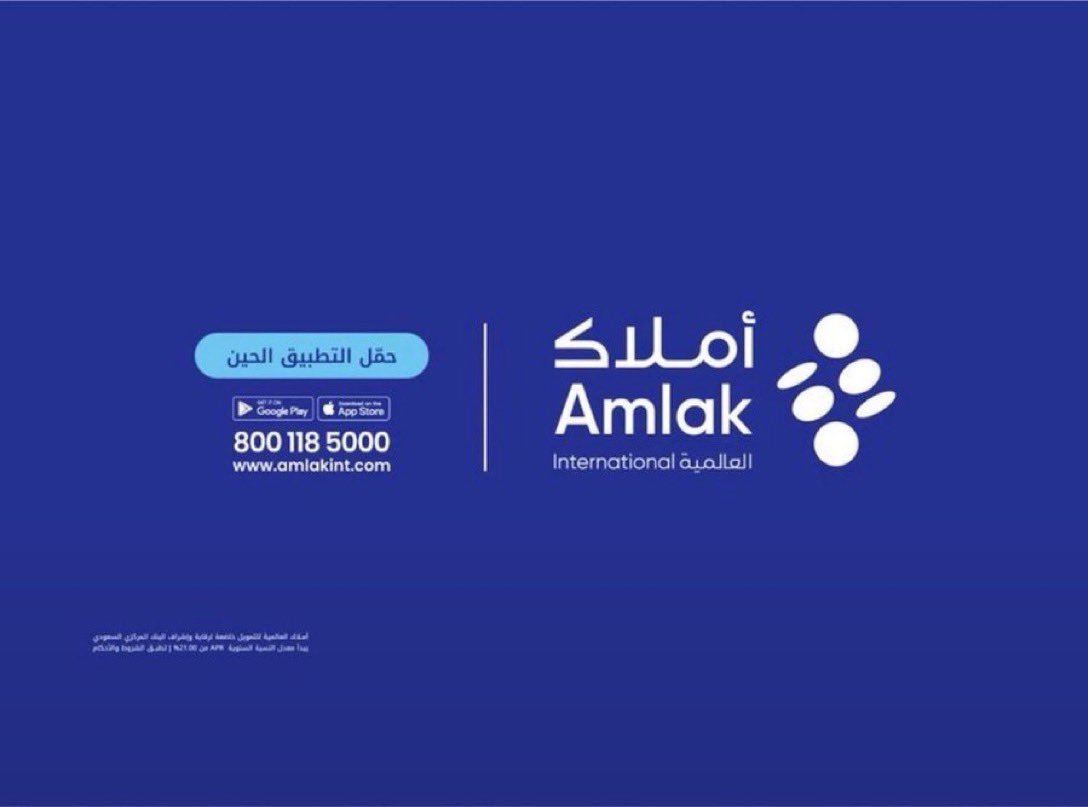 veron2c's tweet photo. @amlakint_sa شواهد متوافقة مع الشريعة: جميع الخدمات والحلول التمويلية متوافقة مع أحكام الشريعة الإسلامية.

#ثلوثية_أملاك 

@N_A9801 

💛💛 https://t.co/9AGqkWqULm