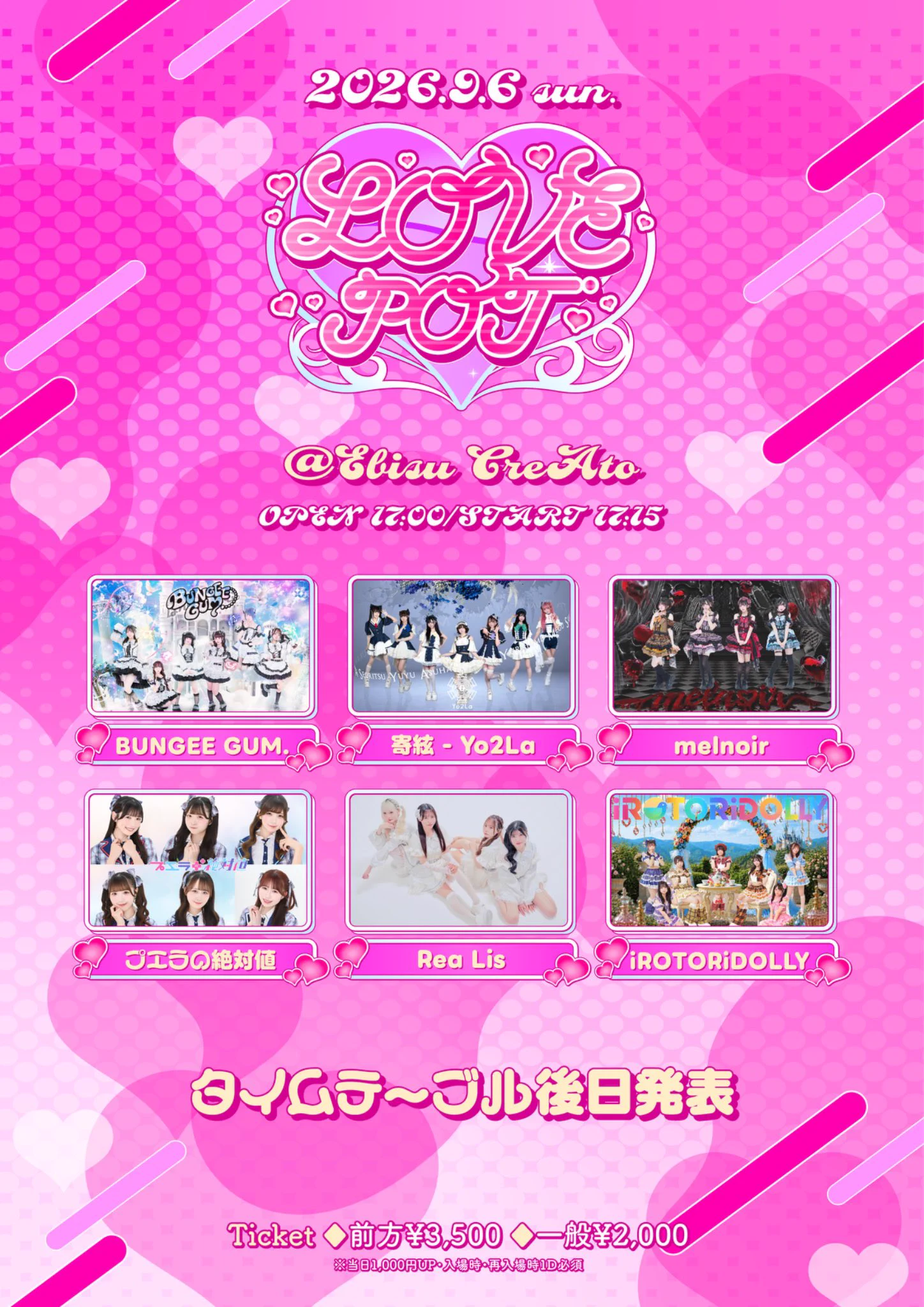 明日羽ゆゆ【Yo2La】 on X: 