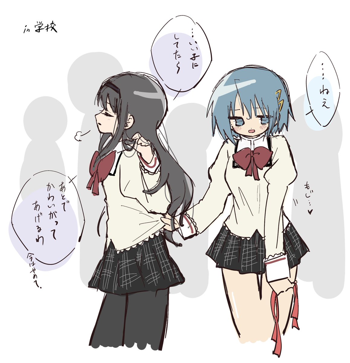 Neptune91aero's tweet photo. ハマっちゃったらしいほむさやのお誘い https://t.co/FeLu8H0BsS