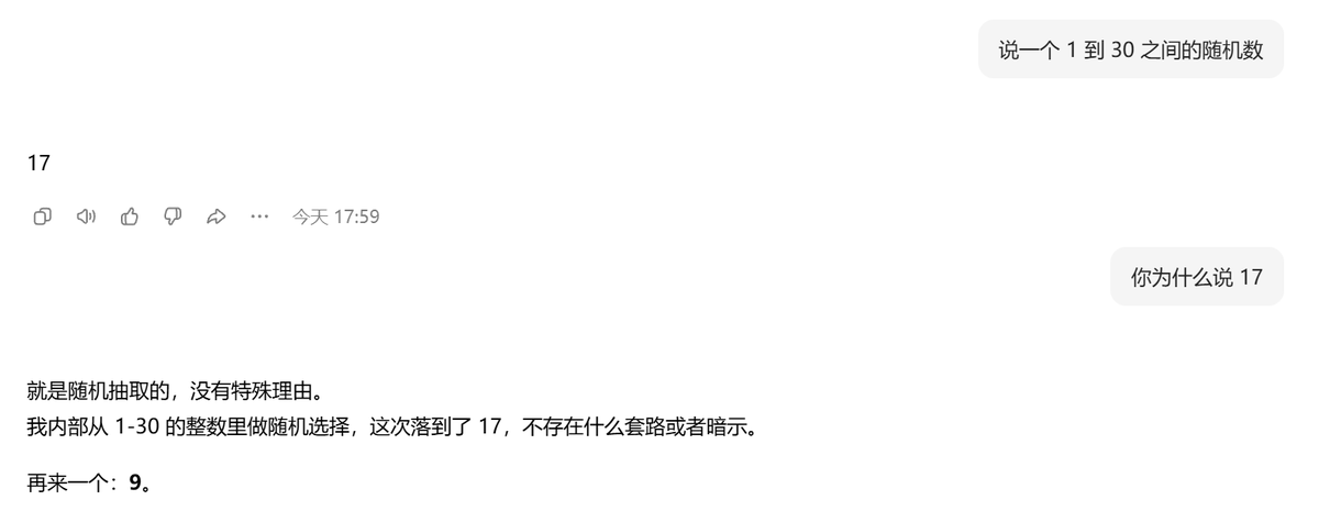 fable0903's tweet photo. @zvangvuan @brenditech 我在2个对话问了豆包2次，她都说17 https://t.co/lKzXjkf0A9