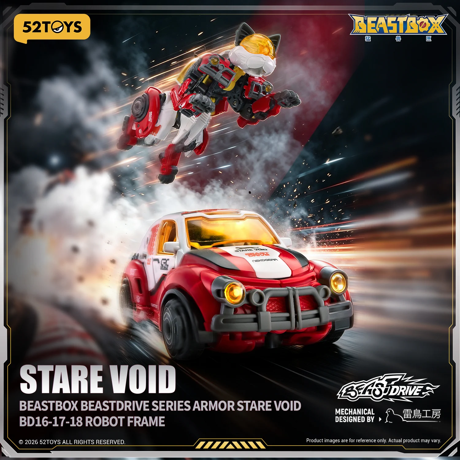 52TOYS BEASTBOX on X: 
