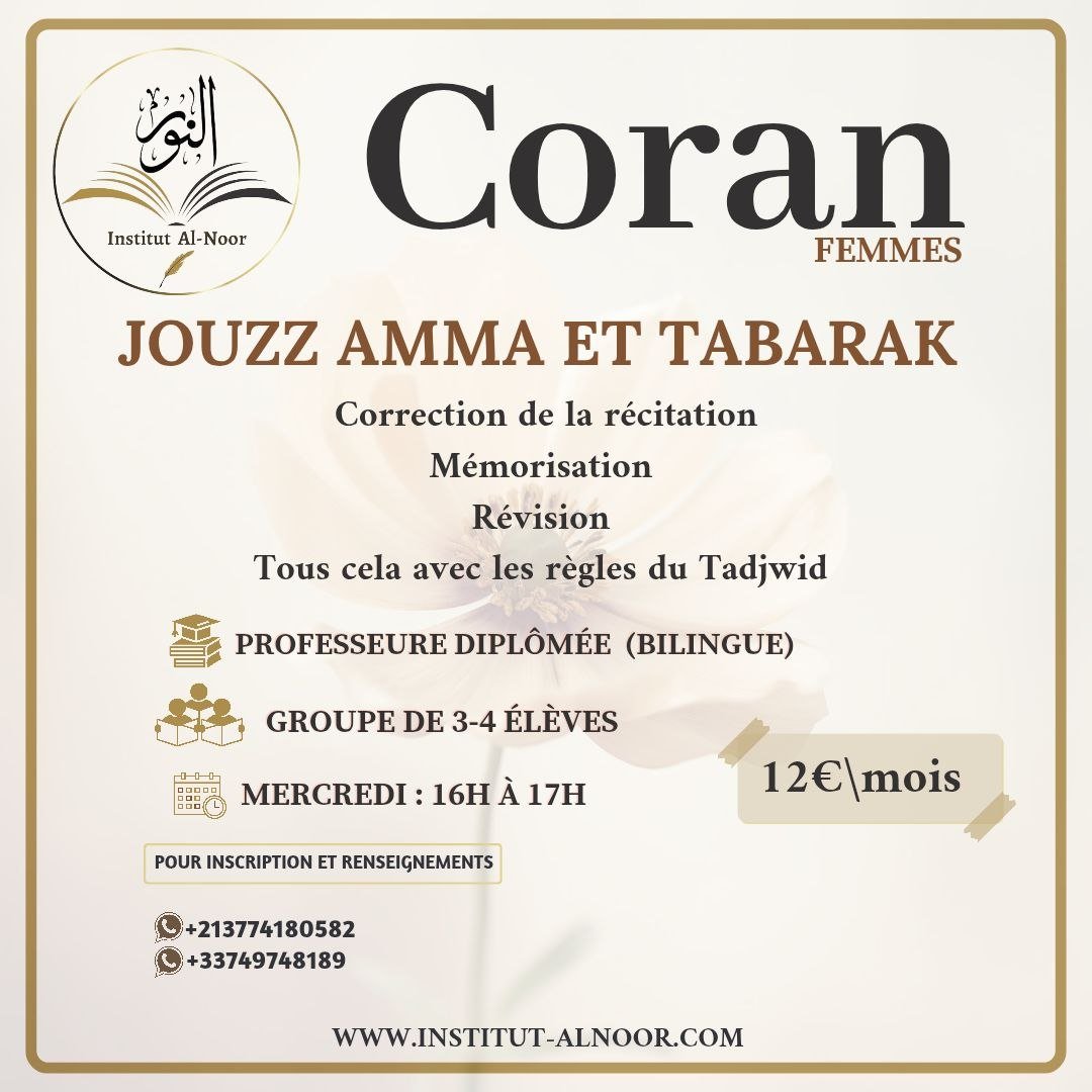 Institut_AlNoor's tweet photo. 📚 Nouvelle année scolaire – Nouvelle classe pour femmes 🌸

📚Jouzz Amma et Tabarak

📊 Niveau débutant

🎙 Professeure bilingue

🗓Mercredi : 16h à 17h 

🔖 12€ par mois(4 semaines)

Contactez-nous :
https://t.co/i88FCCEIBg
--------
https://t.co/ascD3kc6q9 https://t.co/zlZ9aaHThv