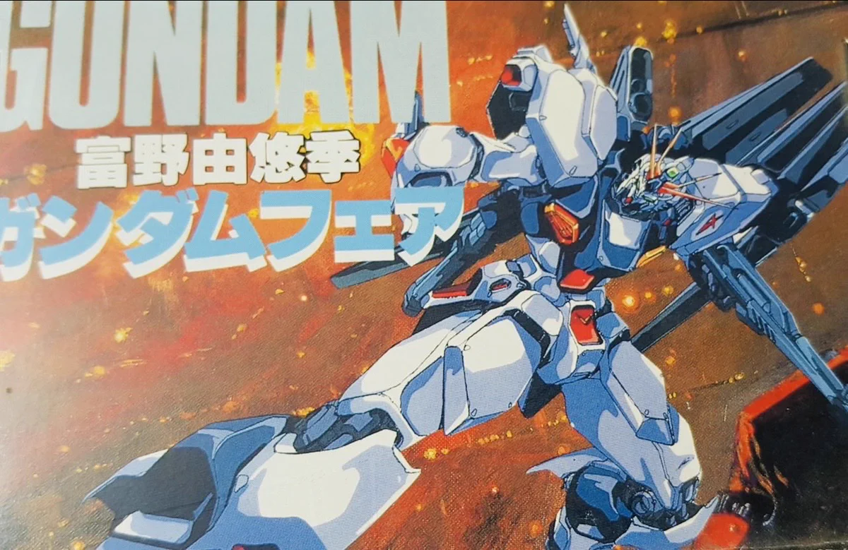 大張正己 /Masami Obari on X: 