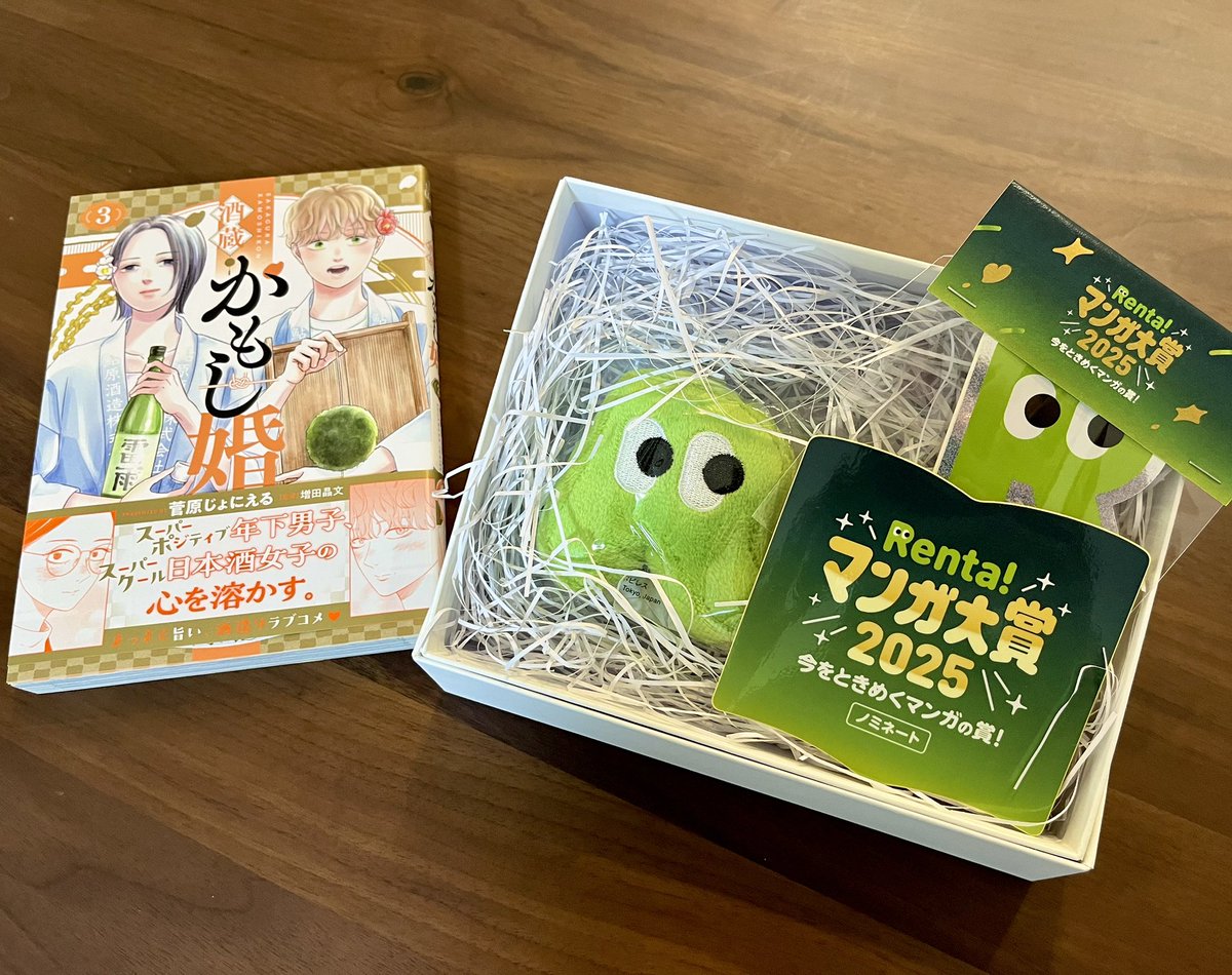 joniel0122's tweet photo. 3巻献本と同時にRentaさんからの副賞？も送っていただきました！ https://t.co/ohuiJCpaJO