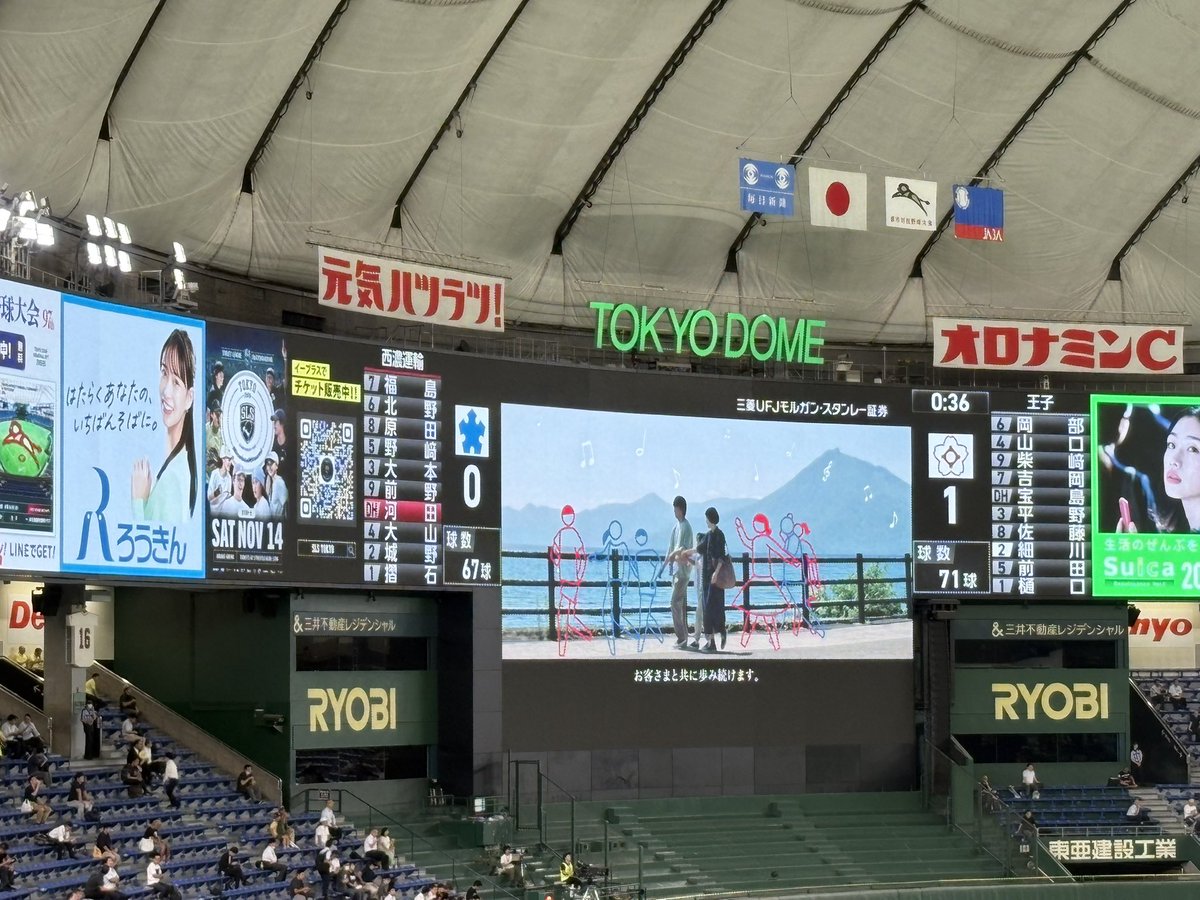 kai_lions1's tweet photo. 王子1点先制〜
（なお西濃運輸側です） https://t.co/3FfNgZjEZJ