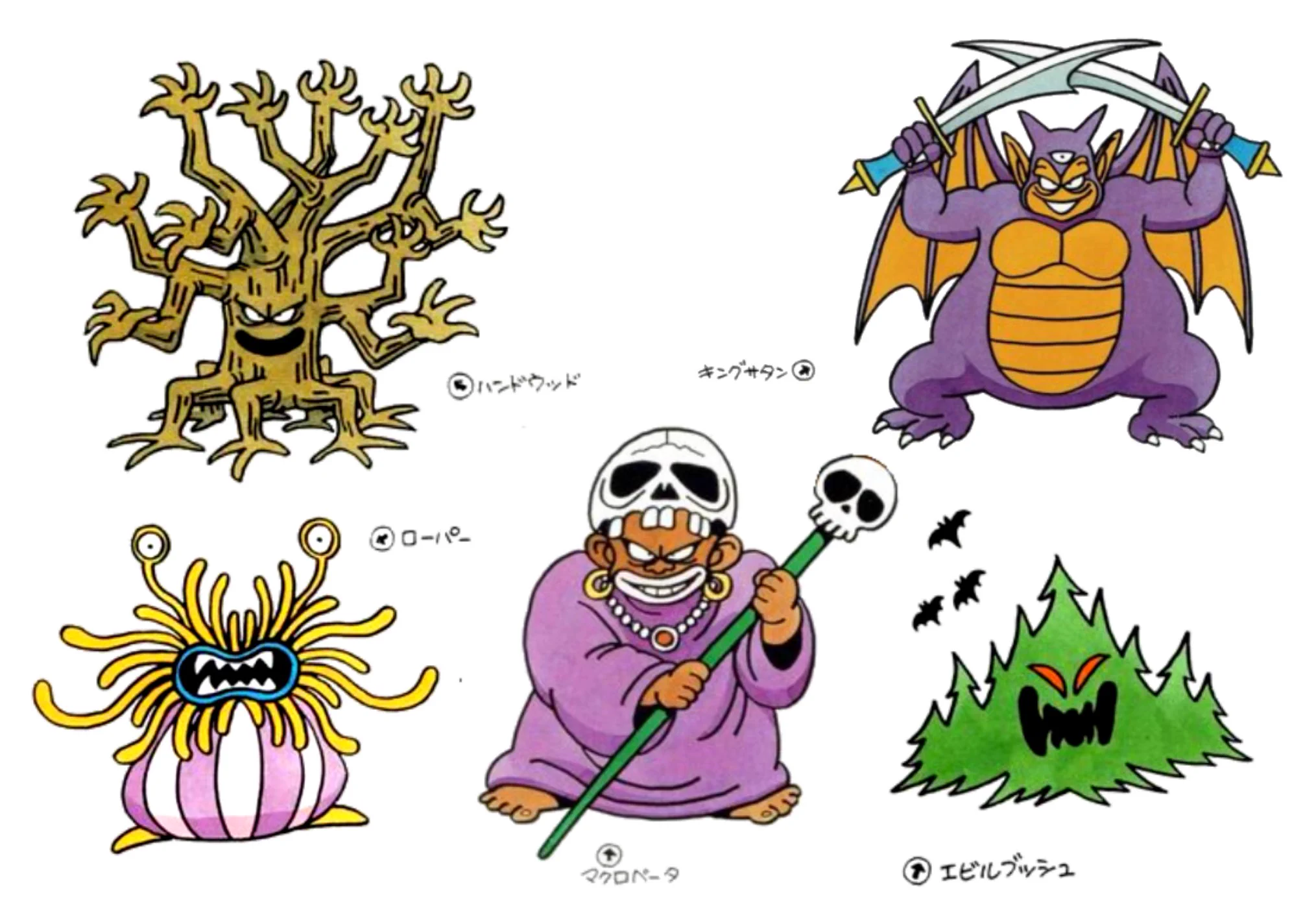 TETSUYA X:ssä: ”ドラゴンクエストで過去没になったモンスター