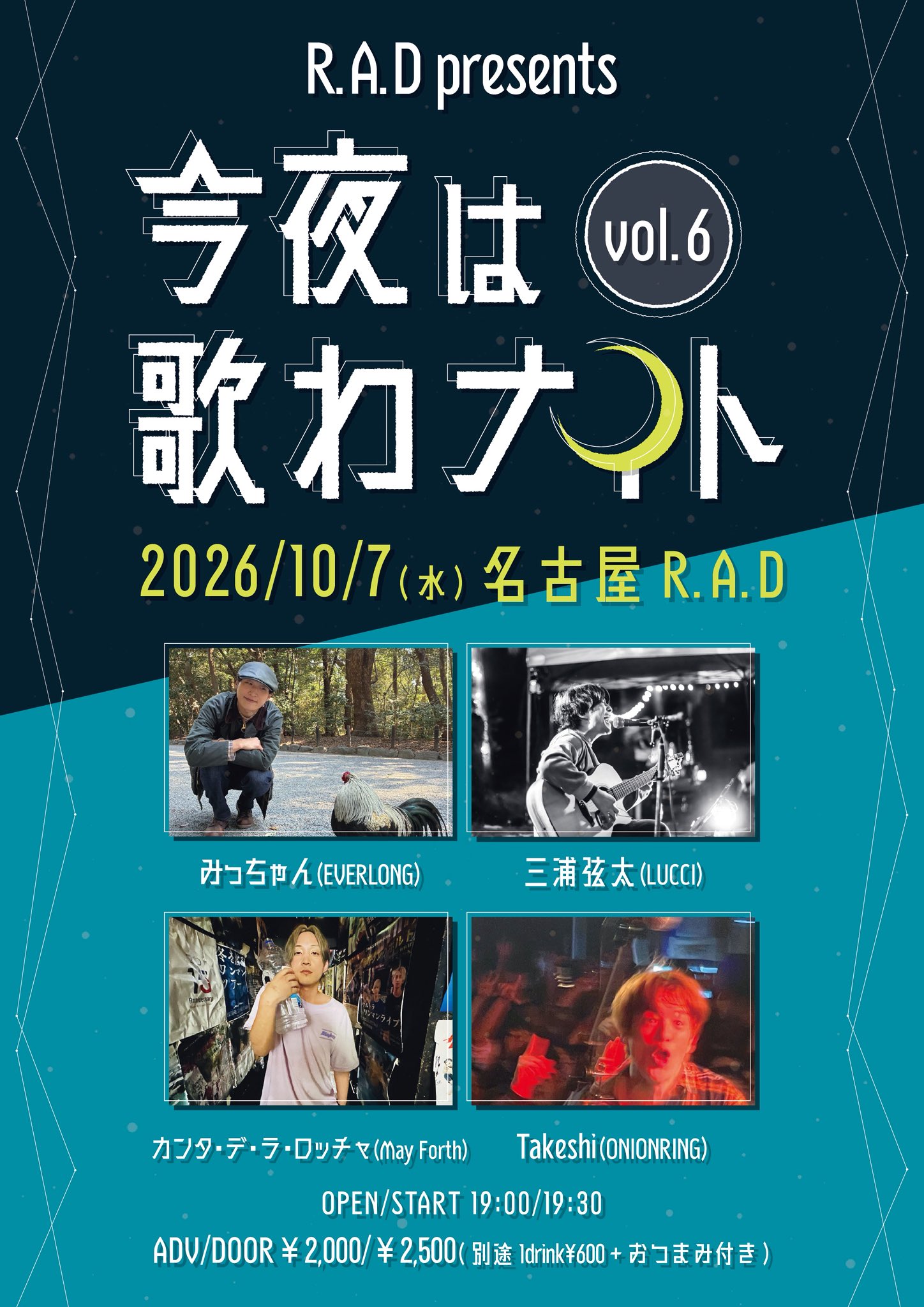 しろう　7月29日14時までにお待ちいたします。 LUCCI on X: 