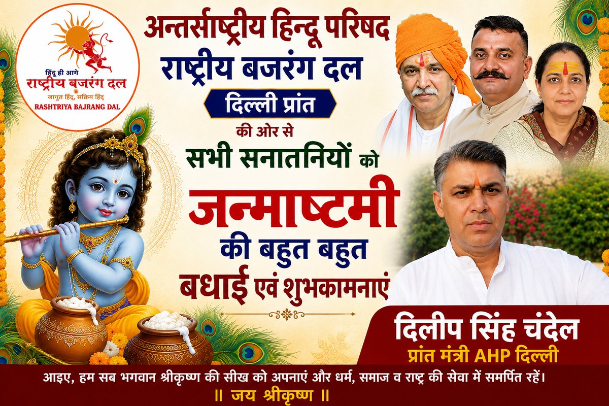 dileepsingh973's tweet photo. https://t.co/jORZLCMrmt