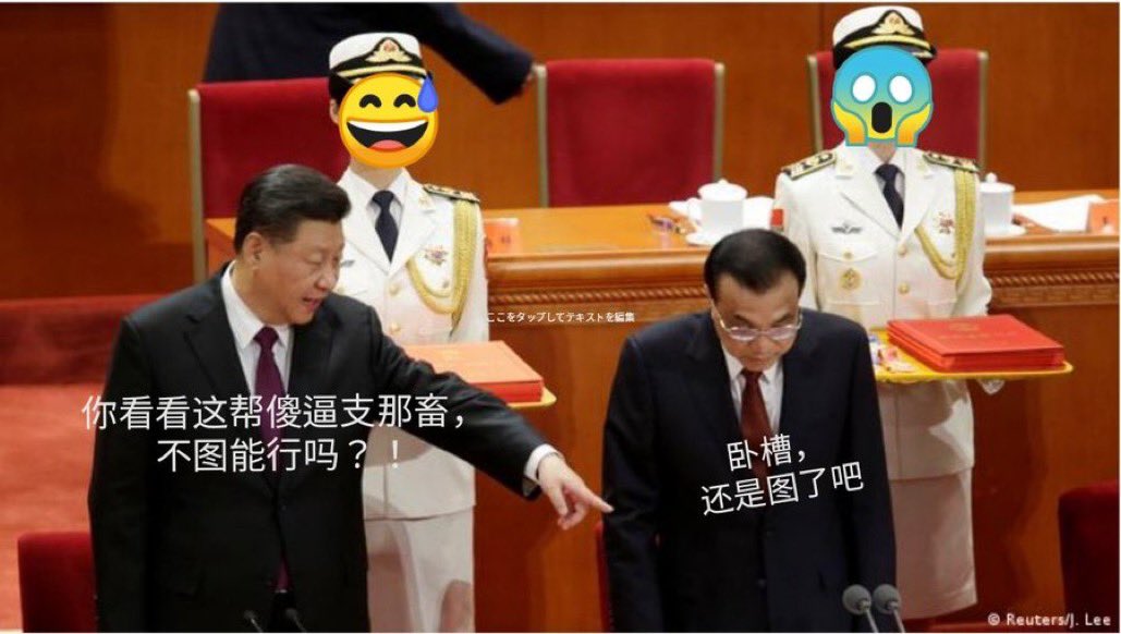 LichenZero1024's tweet photo. @chan19890604t04 @shennaichuan22 https://t.co/GxCjGn5yJ3