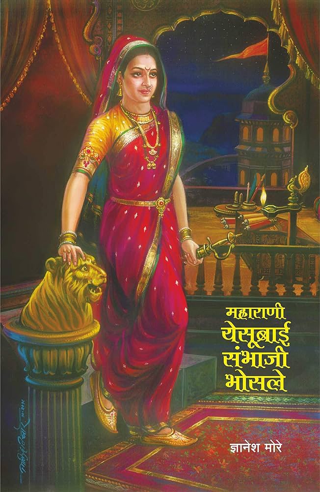 prthwii's tweet photo. I agree with him. Movies shouldn’t glorify patriarchal ideals where abstract notions like honour and chastity are portrayed as more valuable than life itself.

Bollywood should make a movie on Rajmata Yesubai Raje Saheb, focusing on how, even after her husband’s capture was certain and subsequently confirmed, she chose to live despite knowing all too well the horrors that awaited women in Mughal captivity.

She endured 17 years in captivity, holding on to the hope of better days, even after her only son escaped leaving her behind.

Rajput history is overrated and tainted with patriarchal ideals and brutality. People discuss it unnecessarily. We need to discuss Maratha history more, make it part of school syllabus and need to move beyond the familiar stories of great Maratha icons like Shivaji Maharaj & Sambhaji Raje and bring forward the stories of courageous Maratha women like Rajmata Yesubai Raje Saheb who can serve as genuine role models for women’s empowerment.

Just remember: choosing life is not cowardice.

@ReallySwara