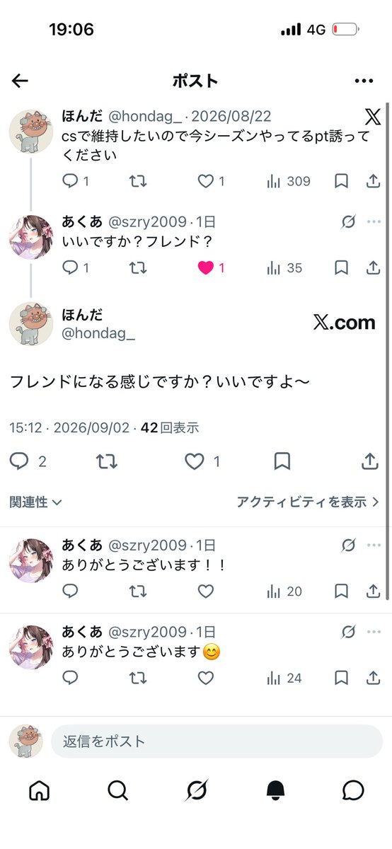 hondag_'s tweet photo. ガチ猛者キッズ（s13時点でレイス27万キルのs7〜13pcプレ）とフレンドになれた！

こんな強い人でもcsマスターに行くのは難しいんだなぁ。 https://t.co/0i7dvp8lkR