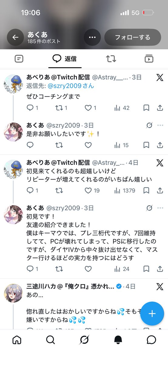 hondag_'s tweet photo. ガチ猛者キッズ（s13時点でレイス27万キルのs7〜13pcプレ）とフレンドになれた！

こんな強い人でもcsマスターに行くのは難しいんだなぁ。 https://t.co/0i7dvp8lkR