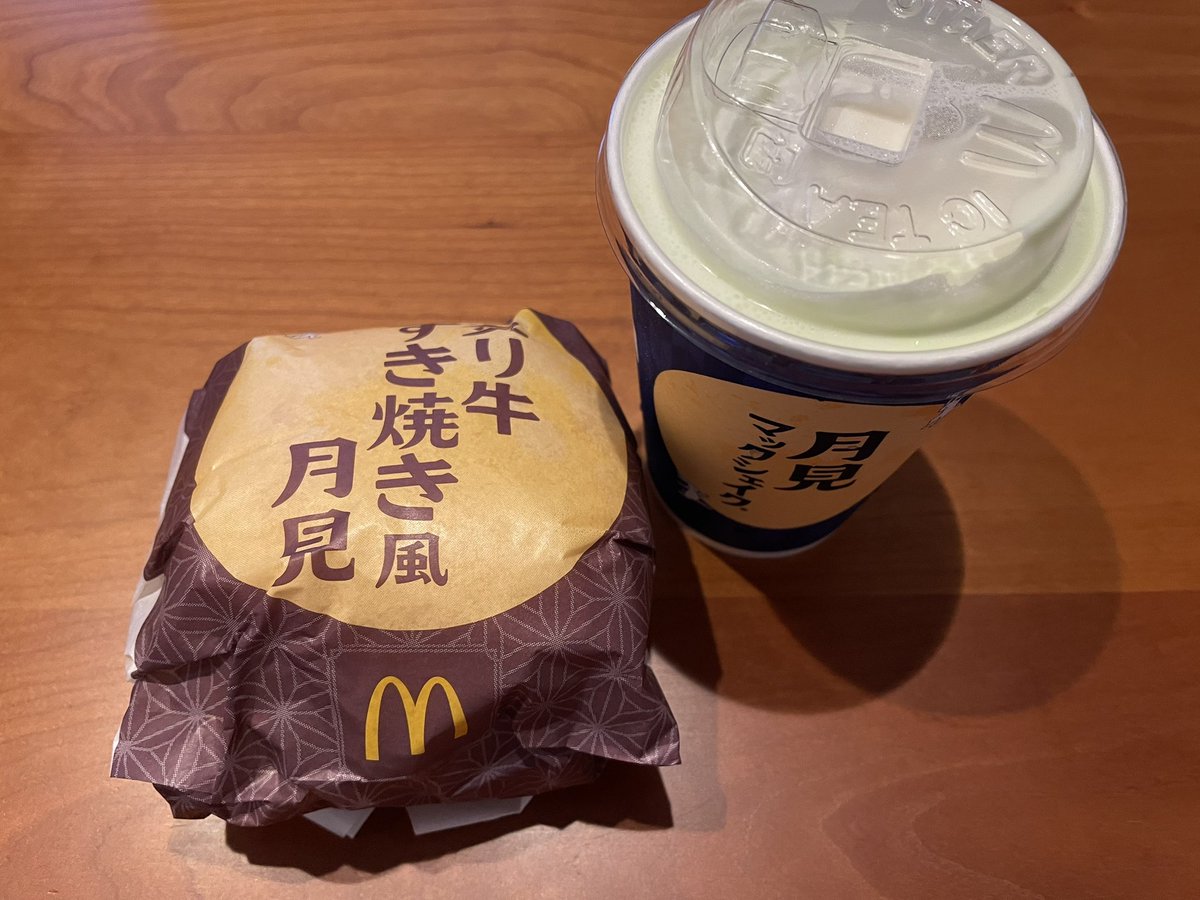 nagaimon99's tweet photo. 誕生日だから月見食べる https://t.co/xXEcEcnWdW