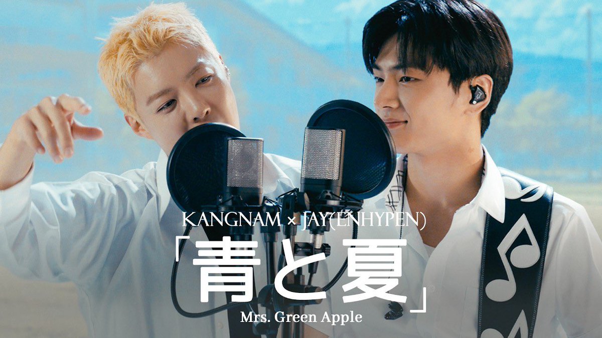 enhypenupdates's tweet photo. [YOUTUBE] 260903

Mrs. GREEN APPLE - 푸름과여름 [青と夏] 🎵"저 가수입니다🎤" by강남 (with. ENHYPEN 제이)

🔗: https://t.co/5r0fvRv1Pn

JAY SINGS INTO PARADISE
#KangnamiVoiceWithJAY #ENHYPEN_JAY #엔하이픈_제이 @ENHYPEN @ENHYPEN_members https://t.co/yty6rTzzc5