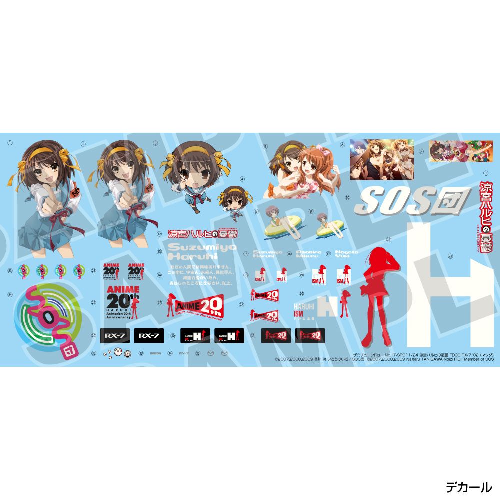 ツルマイ模型/公式SNS on X: 