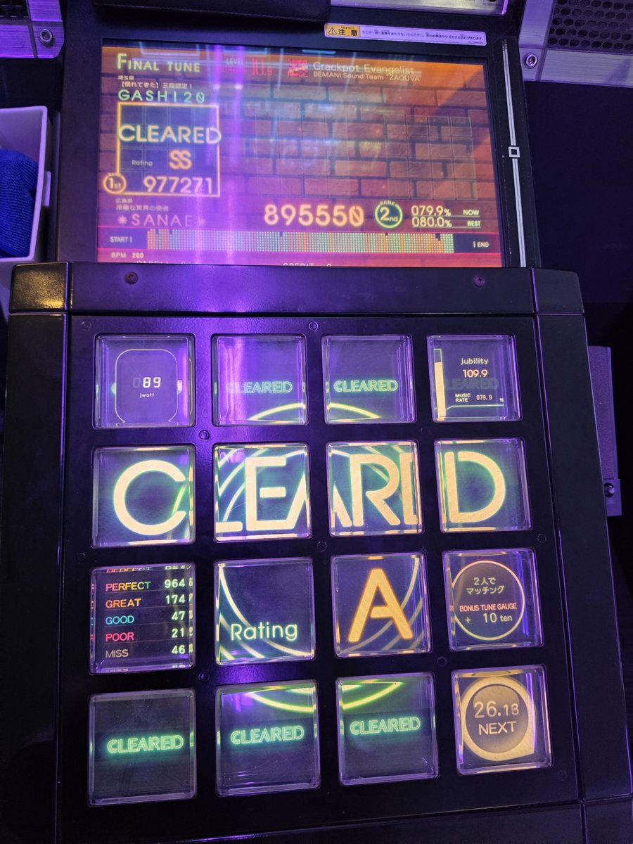 Rald_nightmare's tweet photo. ヘンゼルとグレーテルEXT:少しばかりの新記録
ハウトゥワープEXT:初見鳥達成
クラックポットEXT:A
24/7 Popperz EXT:記録更新。鳥圏内に入った！ https://t.co/zYs7l4WN3w