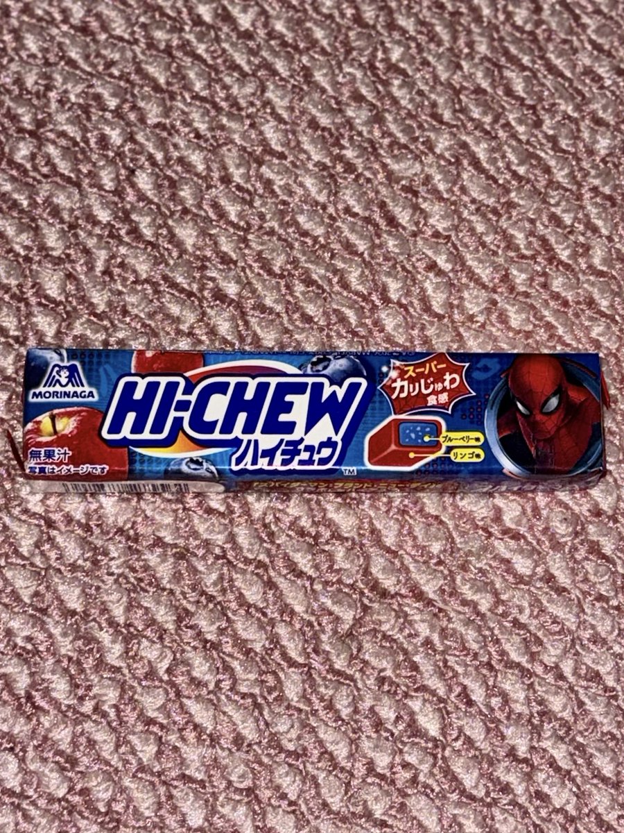 sesshokumakki's tweet photo. 🫐🍎🕸のハイチュウにハマって止まらん https://t.co/ojCmKF33IJ