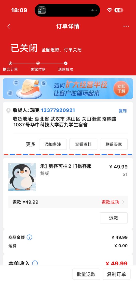 JiangHeDad's tweet photo. 我是真的觉得很牛逼哈
微店禁止登录一个星期 
无法登录和看到后台信息
刚解开第一时间我就去回复
后台信息也可以看到我是未读的
有必要吗就这么想被曝光？？
我看了一下留言消息昨天发的
也不是隔了很久才回 你没事吧？？没人让你当m 你还当上少爷发上王子病了吗这位
#女s #原味 https://t.co/qpYKgjl62c