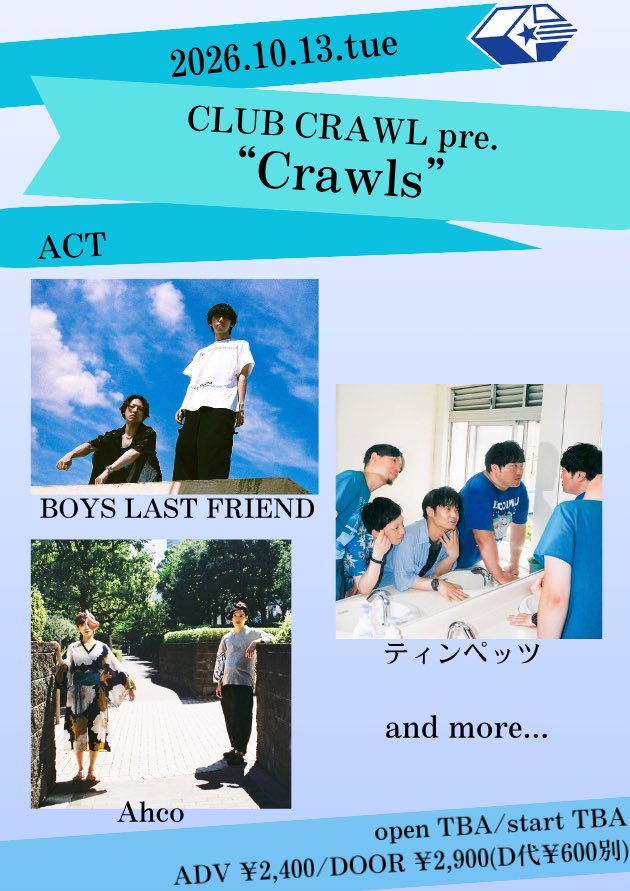 BOYSLASTFRIEND tweet picture
