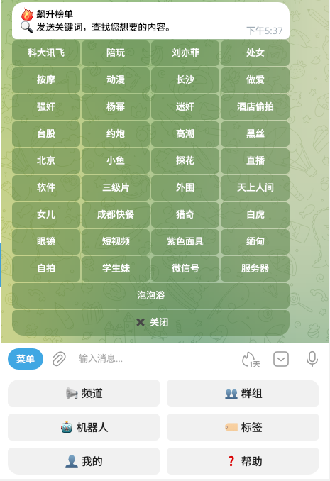 jocampfla's tweet photo. 想找TG资源？不用一个个翻频道，直接搜索更省时间。
新币搜 https://t.co/JK1ASsw2So
极搜 https://t.co/MKw50UcDEB   
快搜 https://t.co/ha6hE6epTR
极搜 https://t.co/XPu90U2knu     
索引 https://t.co/6RBx99FdBt  
Super https://t.co/ldhakWdhVx 
SOSO  https://t.co/MUs4sKBHaq https://t.co/cNVIKADiRi