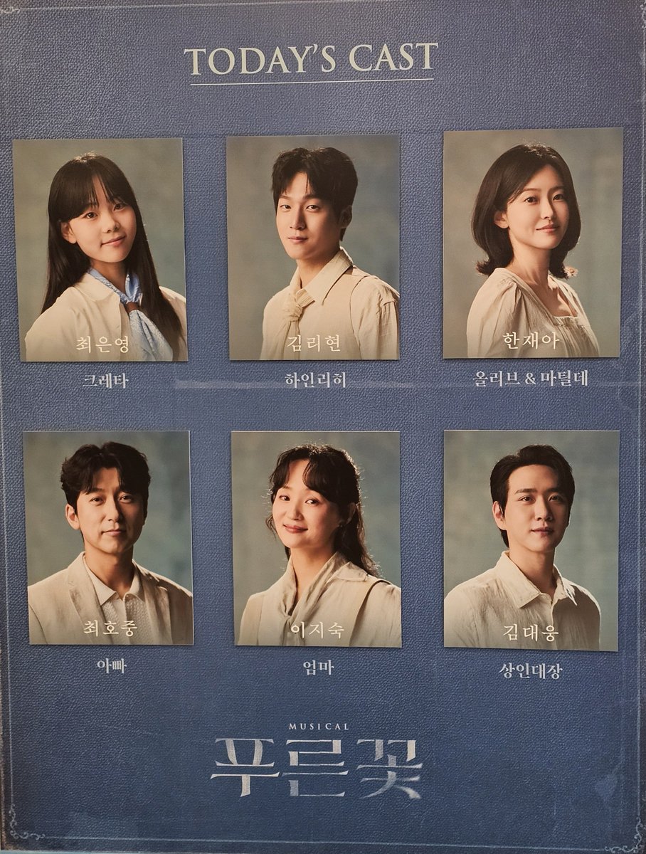 LukiNext's tweet photo. 260903 푸른꽃 https://t.co/oQc5i8KLFg