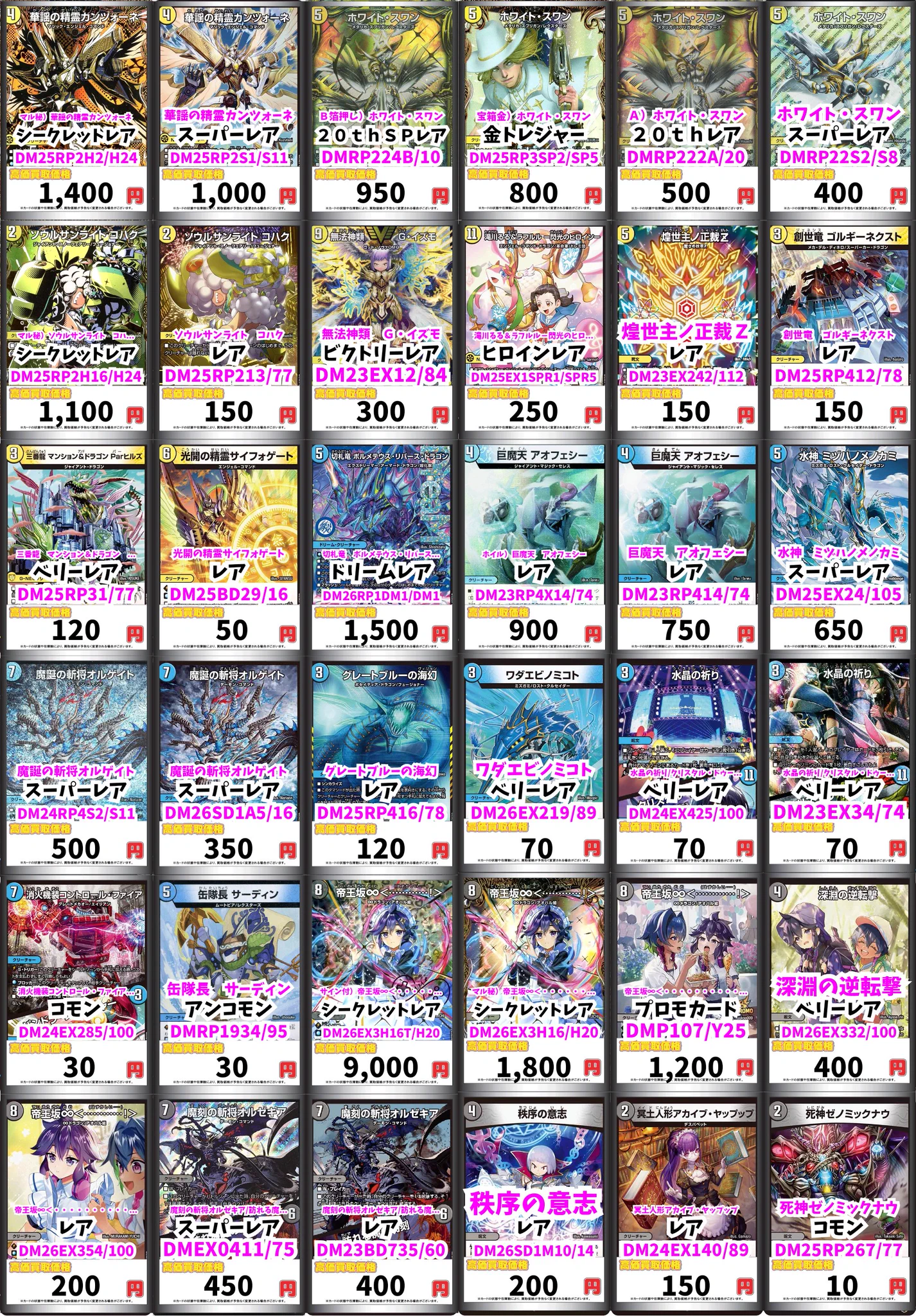 カードボックス青馬堂書店矢向店 on X: 