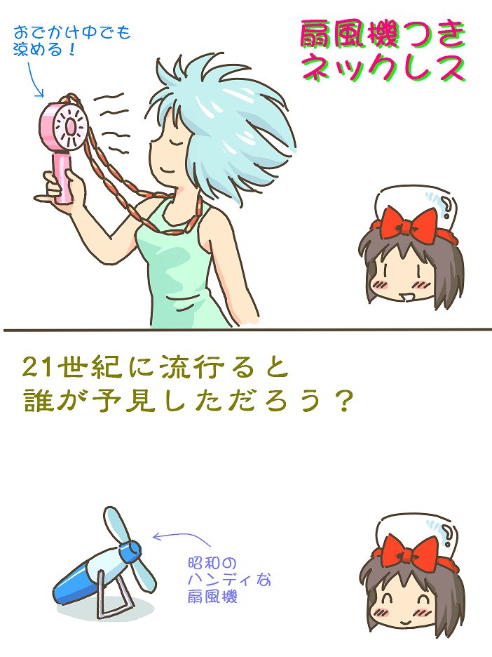 KazuhikoTsuduki tweet picture