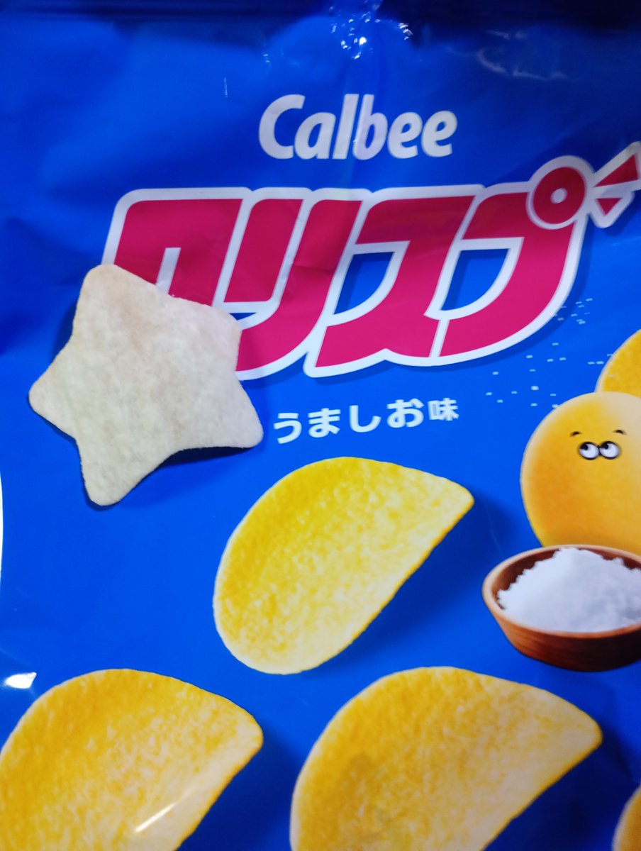 GkbrGo's tweet photo. 初めて当たった https://t.co/gV3jYfhHLB
