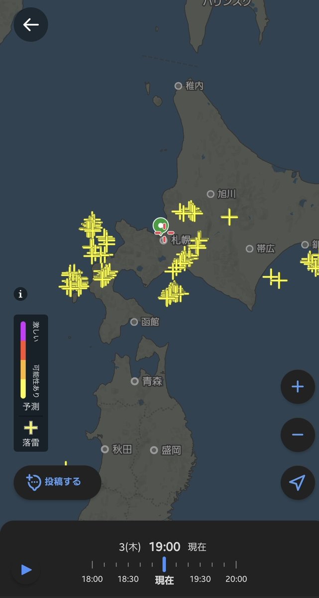 tric_k__star's tweet photo. 🔴あらら、急に札幌を取り囲むような落雷始まりましたが……果たしてHAARP なのか、神の怒りが近付いてるのか……
「怒り」であれ。

#札幌
#落雷 https://t.co/Kowzgx86hv