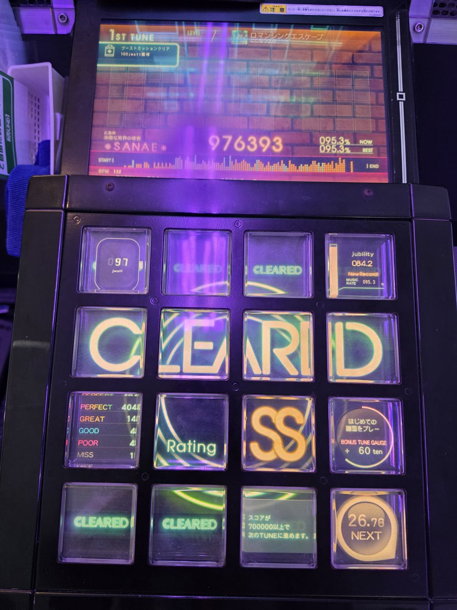 Rald_nightmare's tweet photo. ロマンシングエスケープEXT:初見
我ら！ゴミ分別団EXT:初見鳥達成
Rampage☆Rag EXT:記録更新 https://t.co/O6hZirS3Pp