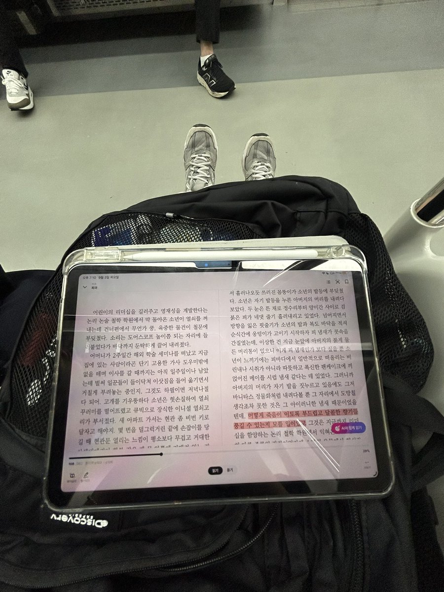 axohxe's tweet photo. 민음사 팝업가면서 파과 읽고 이써요 ( ੭ ･ᴗ･ )੭ https://t.co/qgKzRmcEzs
