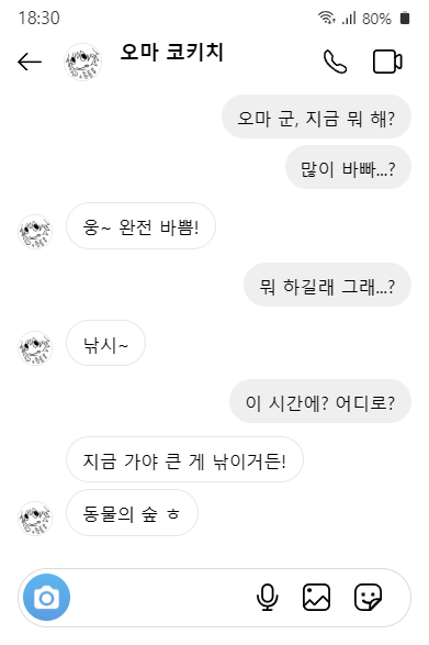 171x156's tweet photo. 29. 낚시 성공 https://t.co/4eCsw0AkCF