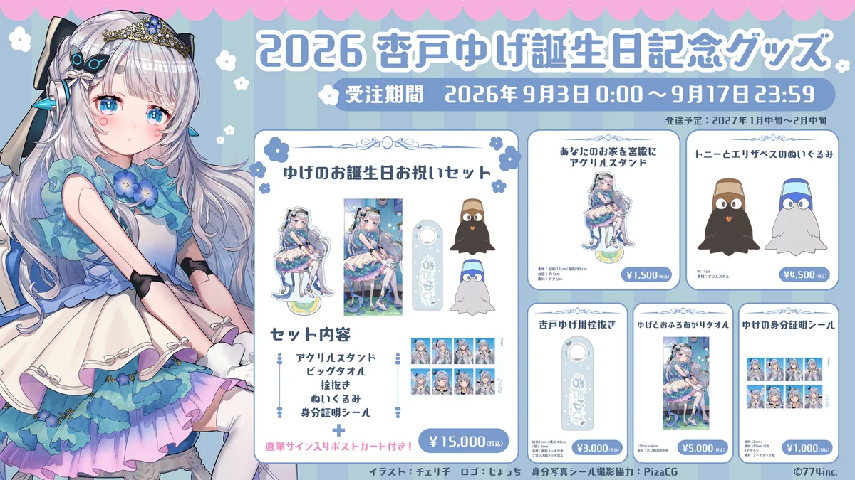 ななしいんく公式🍩 on X: 