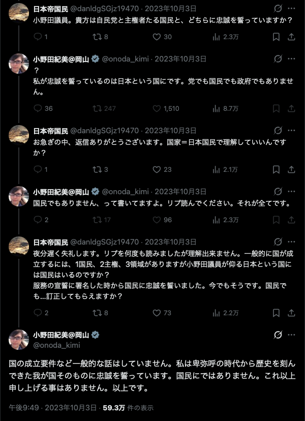 nihon_monitor's tweet photo. こんなにも多くの国民が訴えているのに、政府が国民の声を聴かないのはなぜなのか？

こんなことが世界中で同時に起こっており、日本も例外ではない。 https://t.co/yXAcuxq1XG