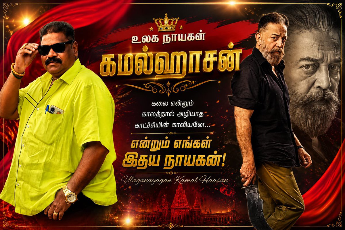 Velukamal3's tweet photo. https://t.co/Qs3EIw8ING