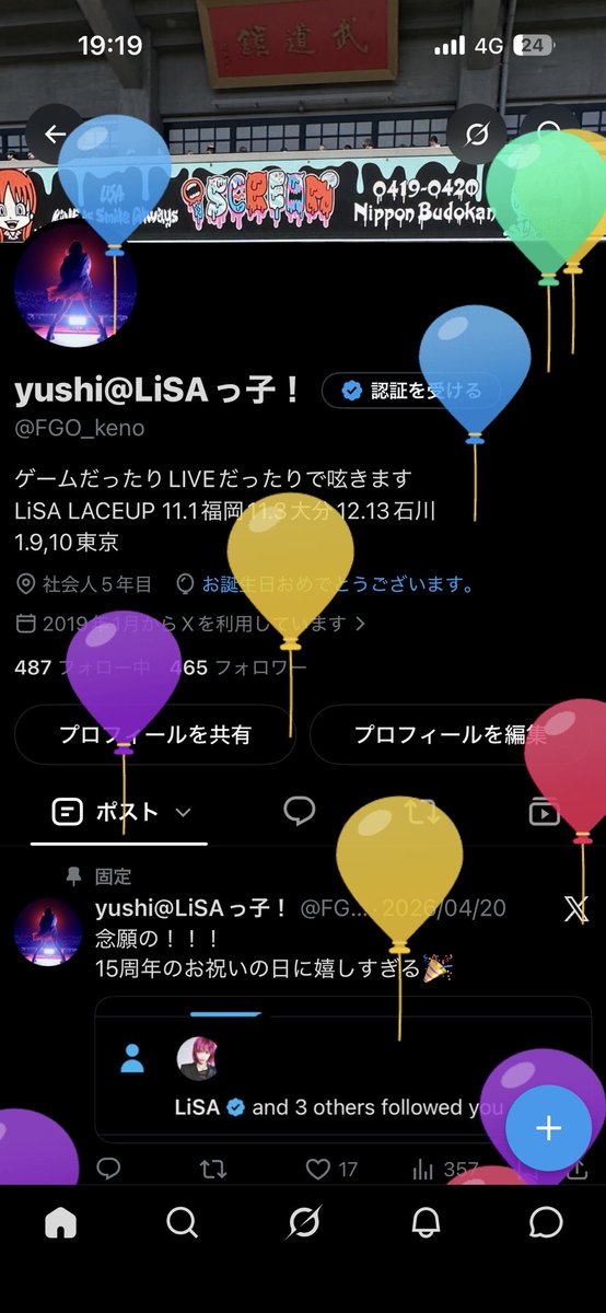 FGO_keno's tweet photo. 歳とった https://t.co/hcLCXDebC9
