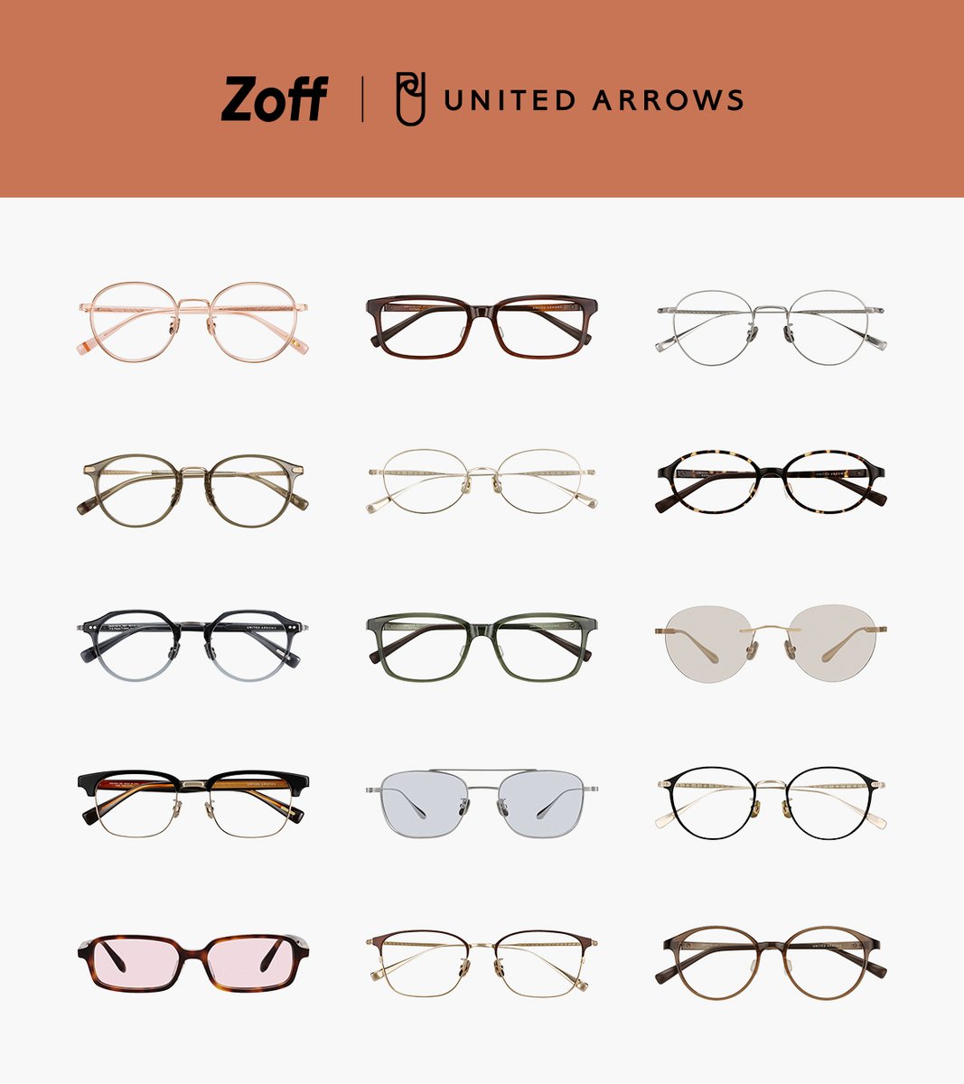 Zoff_INFO's tweet photo. 目元から、秋の装いをアップデート🍂

Zoff | UNITED ARROWSの新作メガネが登場します！
スタイルや気分に合わせて選べる、上質で軽やかなコレクションです✨

👇オンラインストアでは先行予約受付中
https://t.co/QkEpSVwm3U https://t.co/zJfjgxBgi5