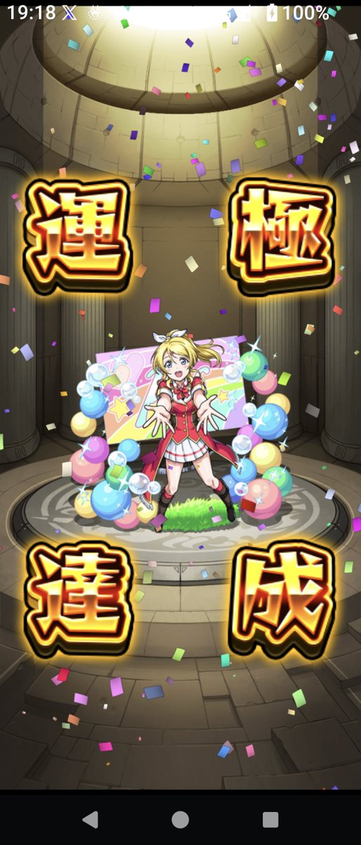 ma_ta1978's tweet photo. 923体目ラブライブコラボの絢瀬絵里 https://t.co/9YyZv9qKQm