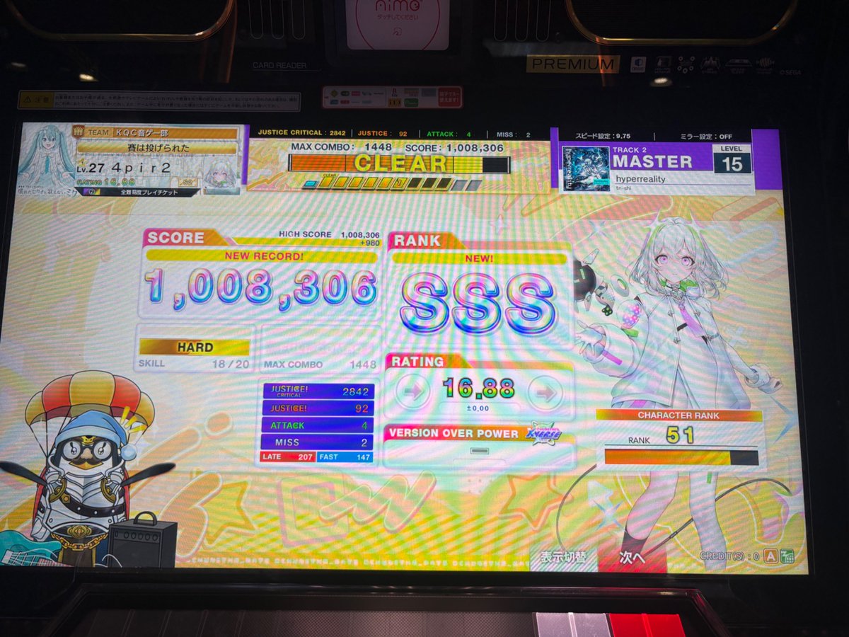 4pir2222's tweet photo. 15.2初鳥！！
ベ枠1位鳥寸脱出！ https://t.co/TIITvVZ1dr