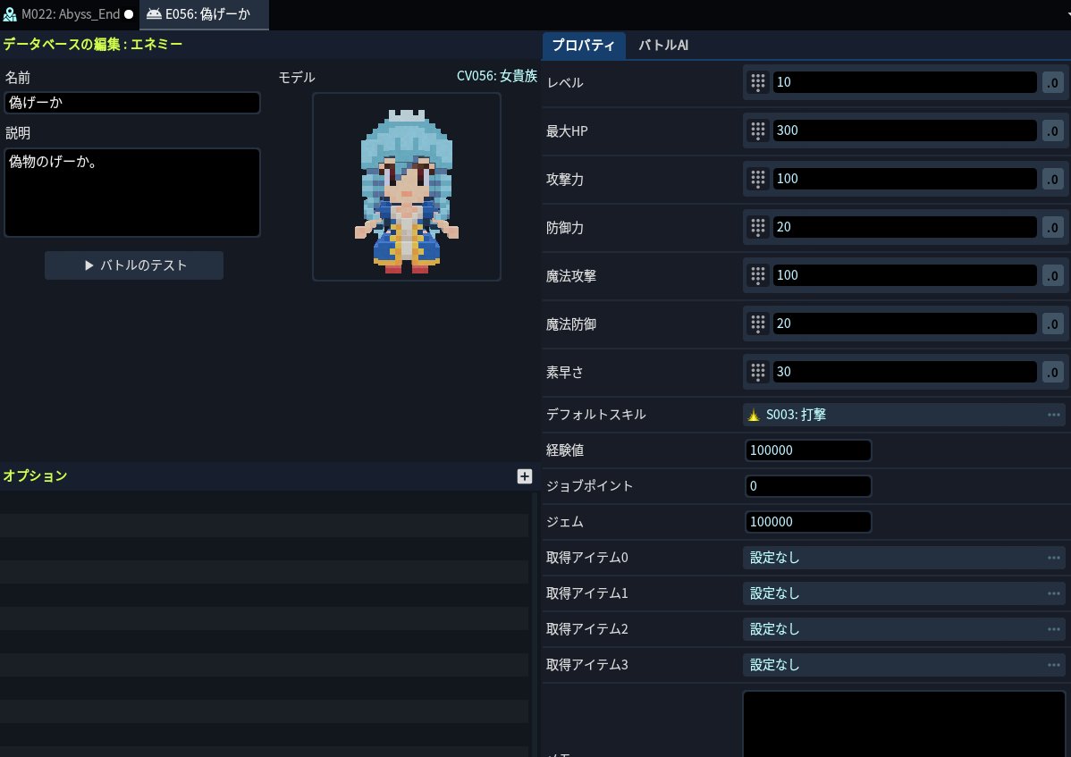 shironoma's tweet photo. RPG-Cobo　バグ？ 

エネミーのグラフィックをキャラボクセルに設定すると、バトル設定のところでエラーが出る？

 v0.1.26 https://t.co/HG2leIQO0D