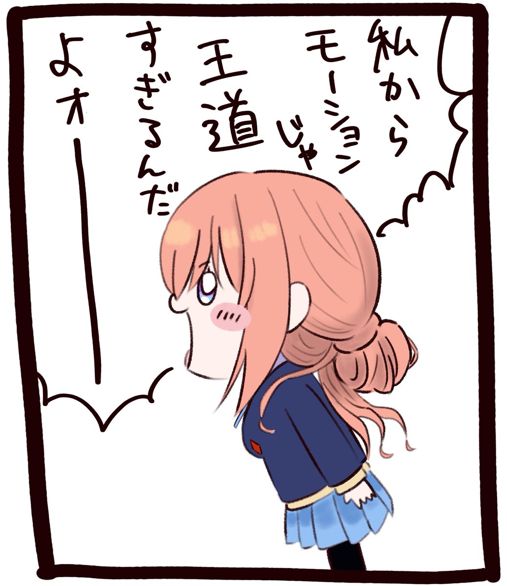 polarisriss's tweet photo. #学マスFA https://t.co/xe82OLwqW6