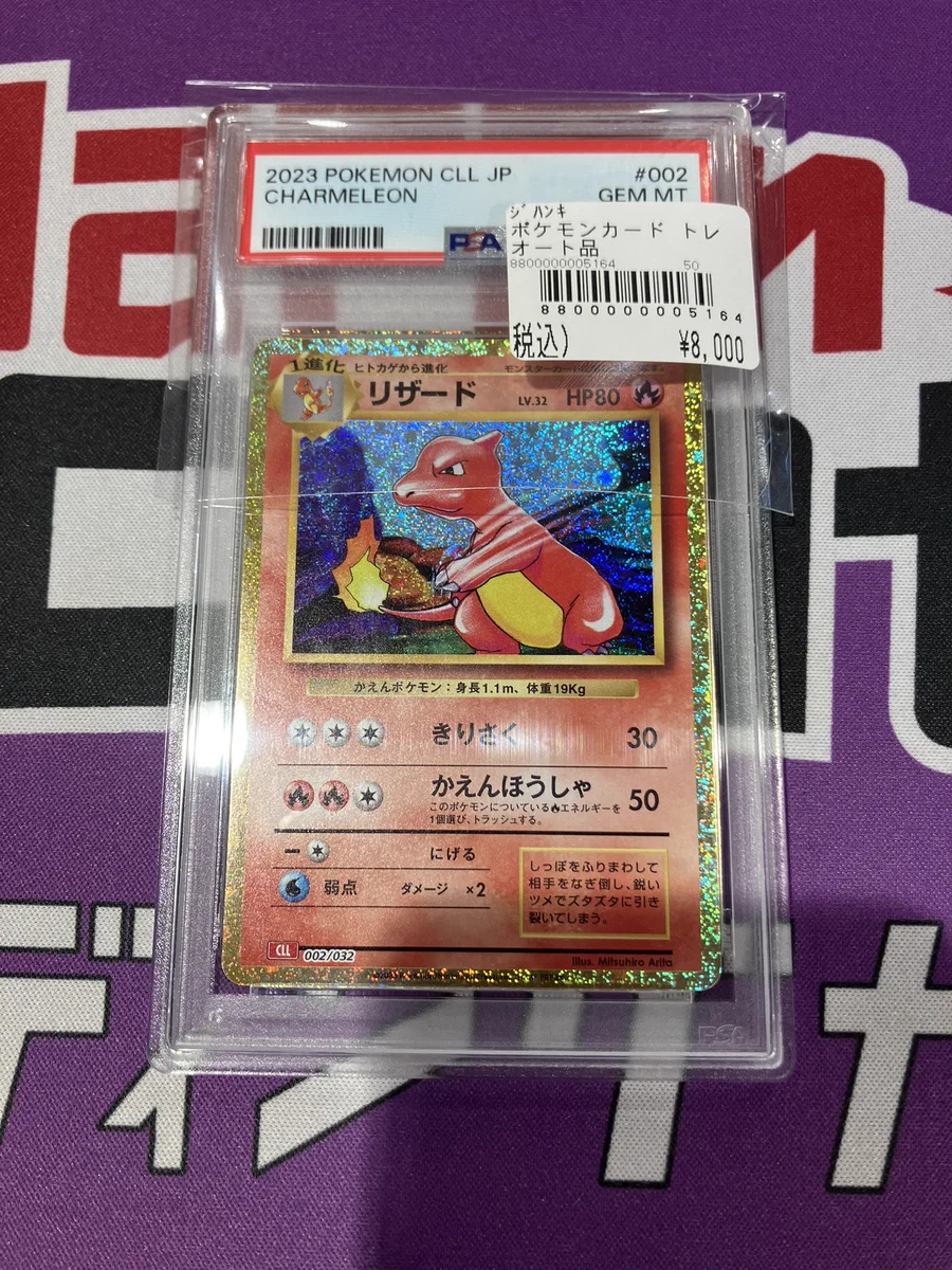 JapanTCGCenter錦糸町マルイ店 on X: 
