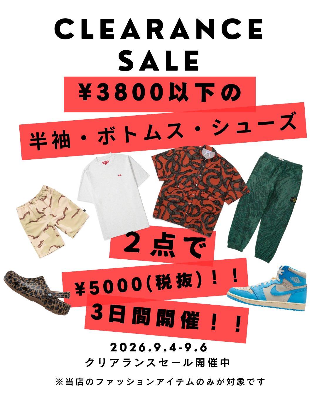 ゆうぷら 二本松店 on X: 