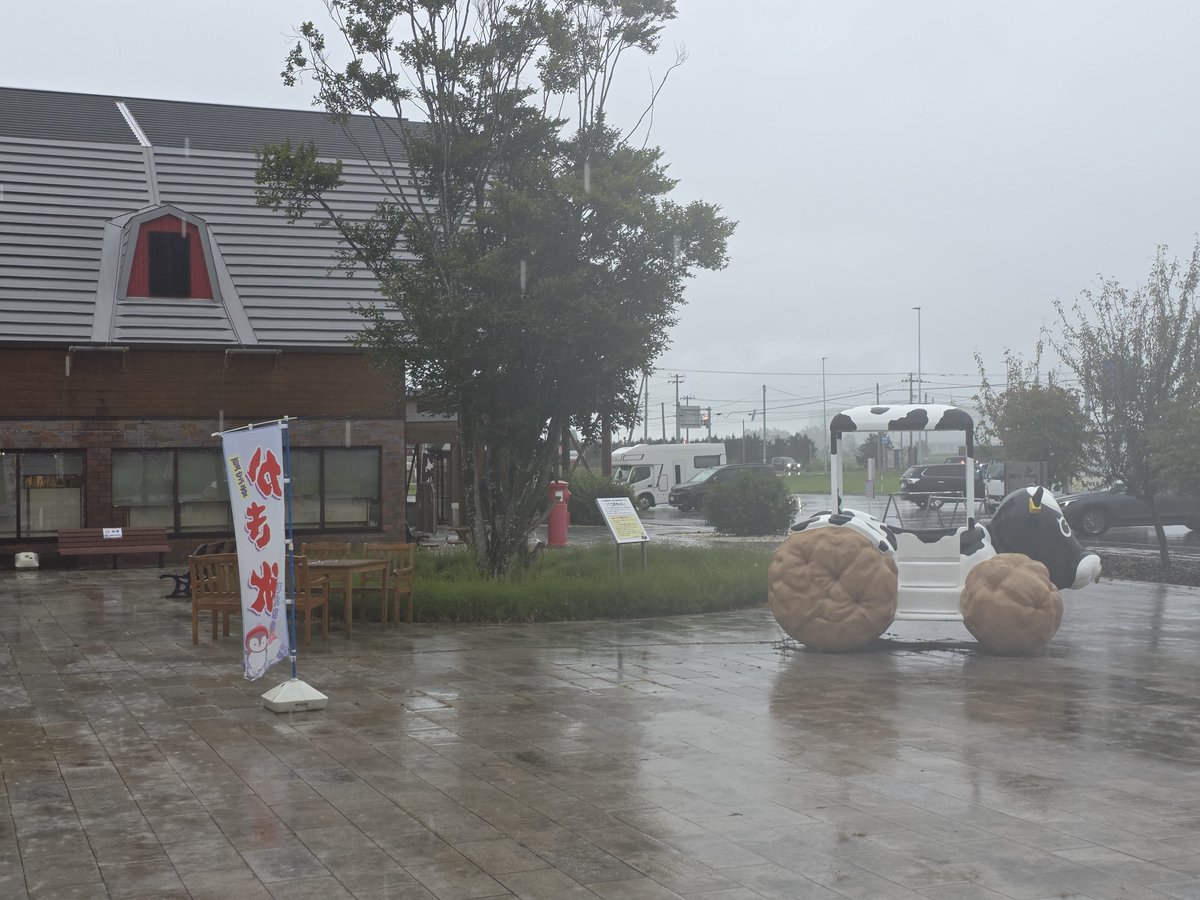 shunittmistake's tweet photo. 道の駅ピア21しほろ
雨がまた降ってきました🌂🌧️
この後止む気配は無さそうです😔
#北海道ツーリング https://t.co/cxV1efyEF8