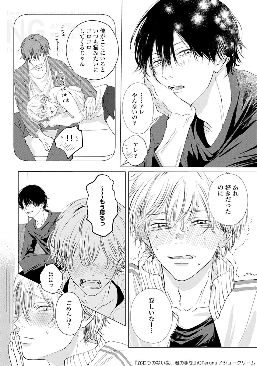 prn_work's tweet photo. （1/2） https://t.co/C8oJEiQnZU