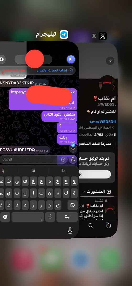 WED53I's tweet photo. ارد عليكم اشتراك فقط 👉

ارد عليكم كام فقط 👉

هذا حسابي تعال كلمني او كلمني خاص 👉 https://t.co/ELSb4MONZo https://t.co/OLckd4eh1r