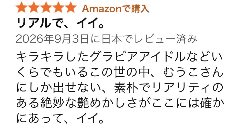 muuko_2's tweet photo. わたしの良さってなんだっていつもなってたが、これなのかもしれない https://t.co/0fi6EhI68S