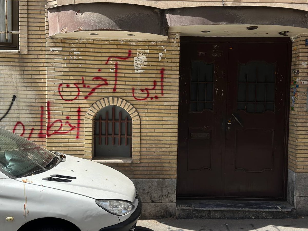 nargeshosseiny's tweet photo. اینا رو دخترخاله‌ام از کوچه شون فرستاده. انگار دیشب یه عده رفتن رو دیوار خونه رضا کیانیان اینا رو نوشتن. وحشی بازیاشون شبا تو خیابونا بس نبود حالا رسیدن به کوچه فرعیا و خونه هنرمندا https://t.co/GlGlVCN3xY